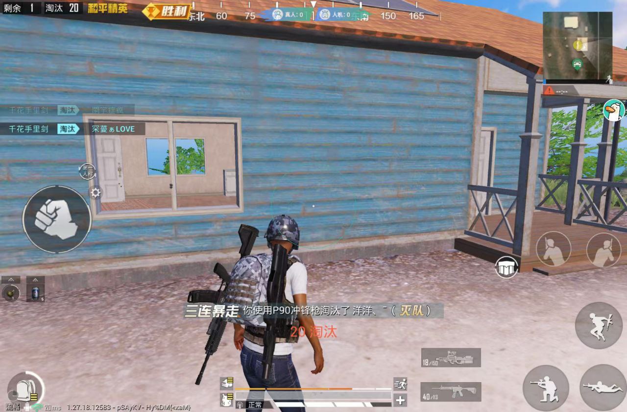 和平精英七大兵种的能力