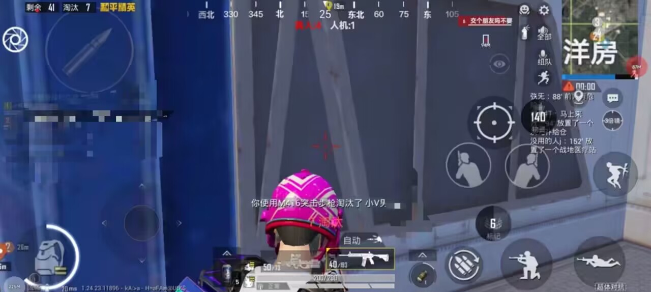 和平精英辅助【黑鲨直装】方框透视 无后自瞄 加速穿墙 雷达绘制  视角扩大 空投透视 人物射线 准星聚点