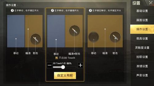 和平精英外挂【豌豆直装V1.0】漏打自瞄 喷子自喵 狙击枪自喵 全枪无死角漏打 追踪扫车打鸟