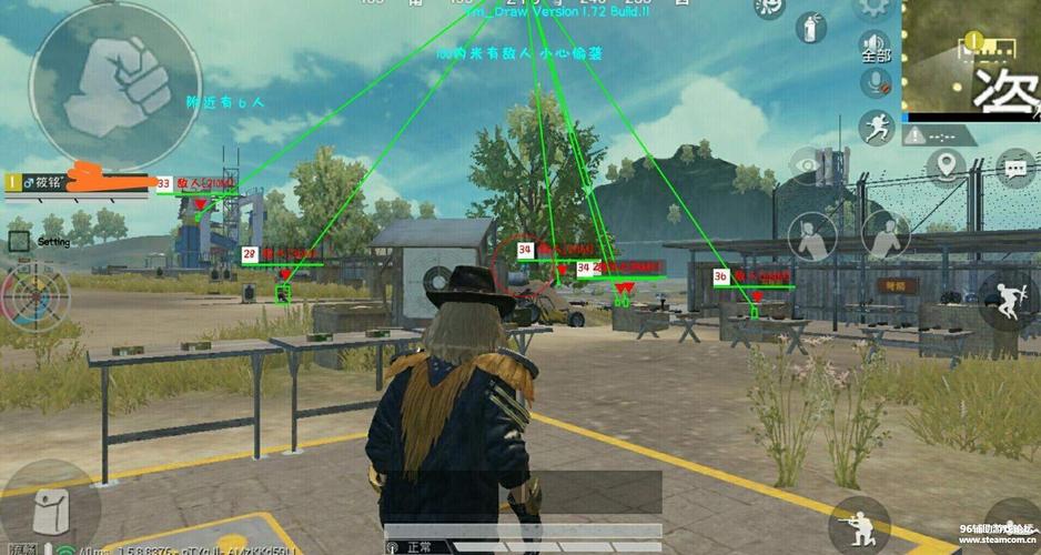 和平精英【星辰】iOS辅助