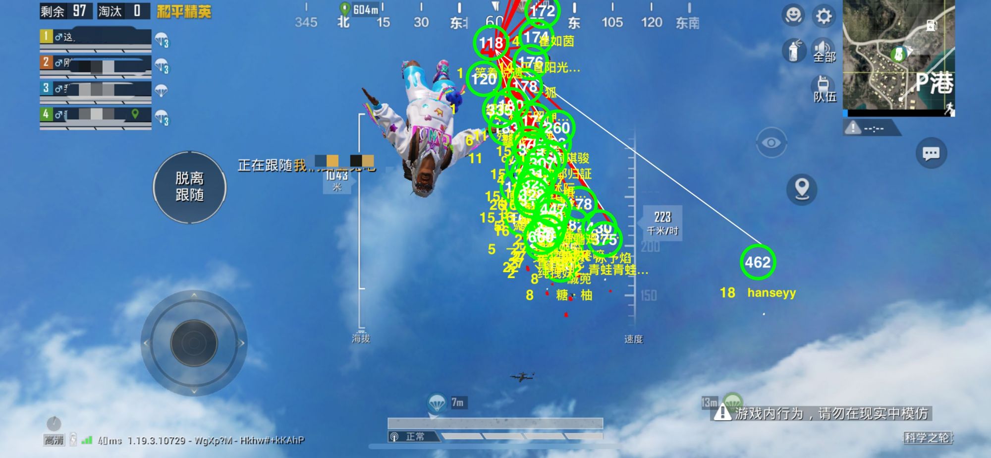 和平精英内核辅助【ADC手搓内核】无后座力 人物穿墙 人物加速 人物飞天 锁头自瞄